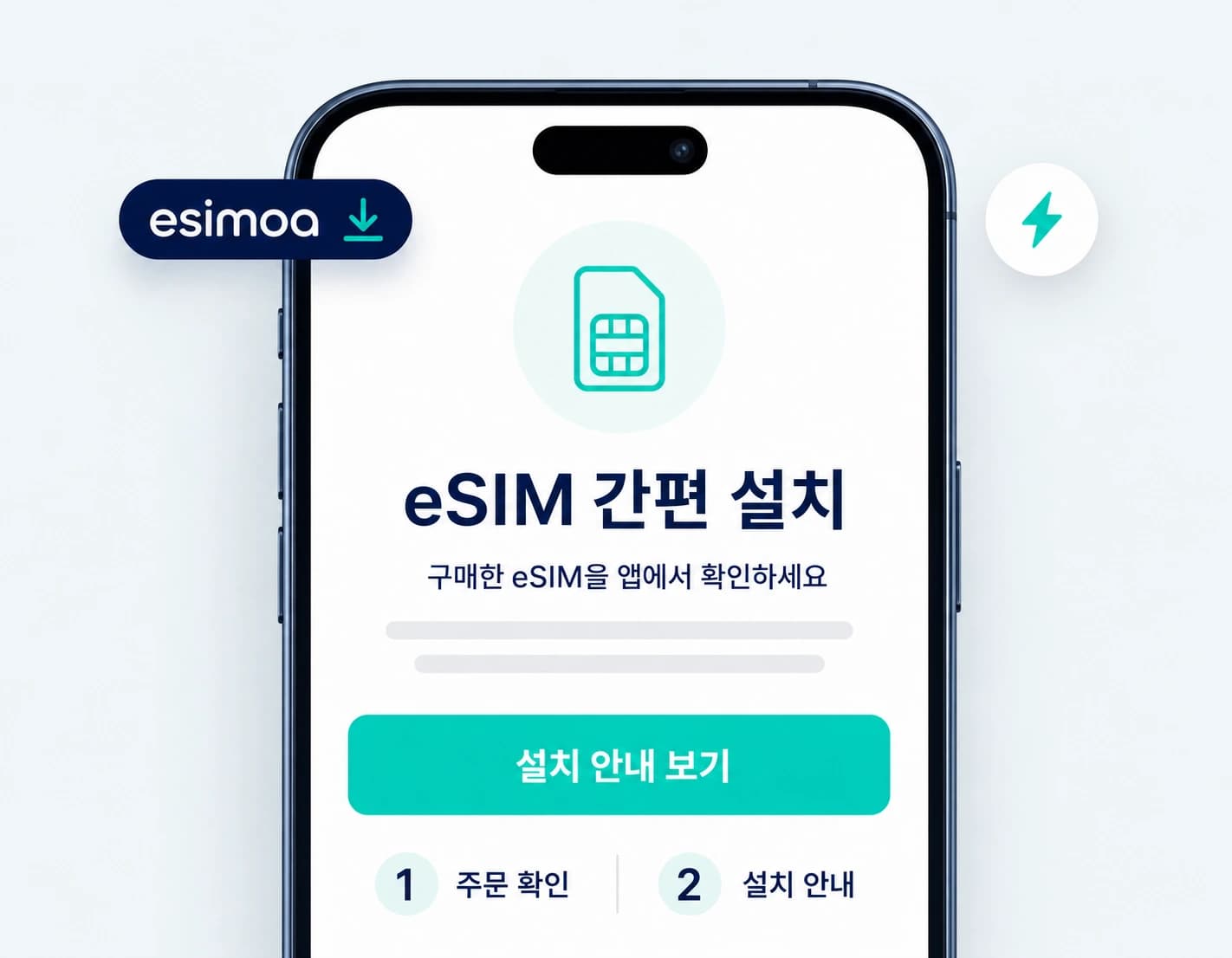 Follow setup guidance. Install purchased eSIMs directly from your orders