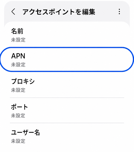 APN