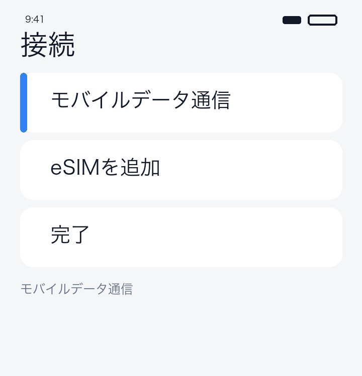 Android LTE