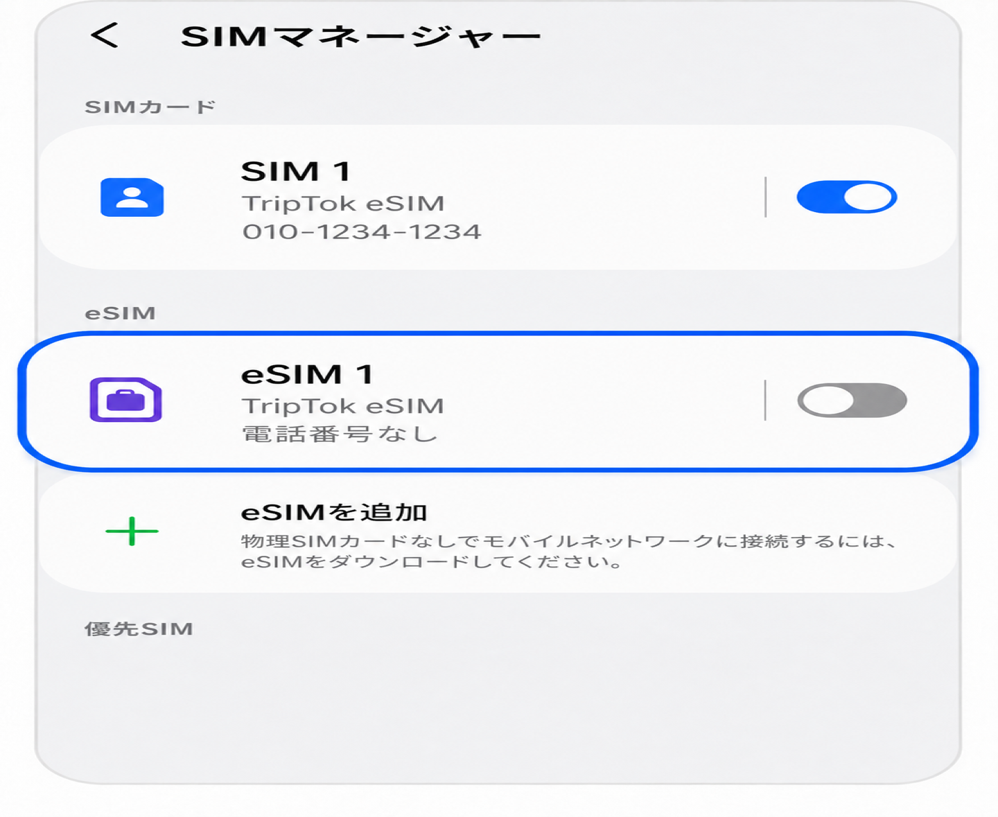 QR 案内