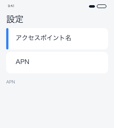 APN