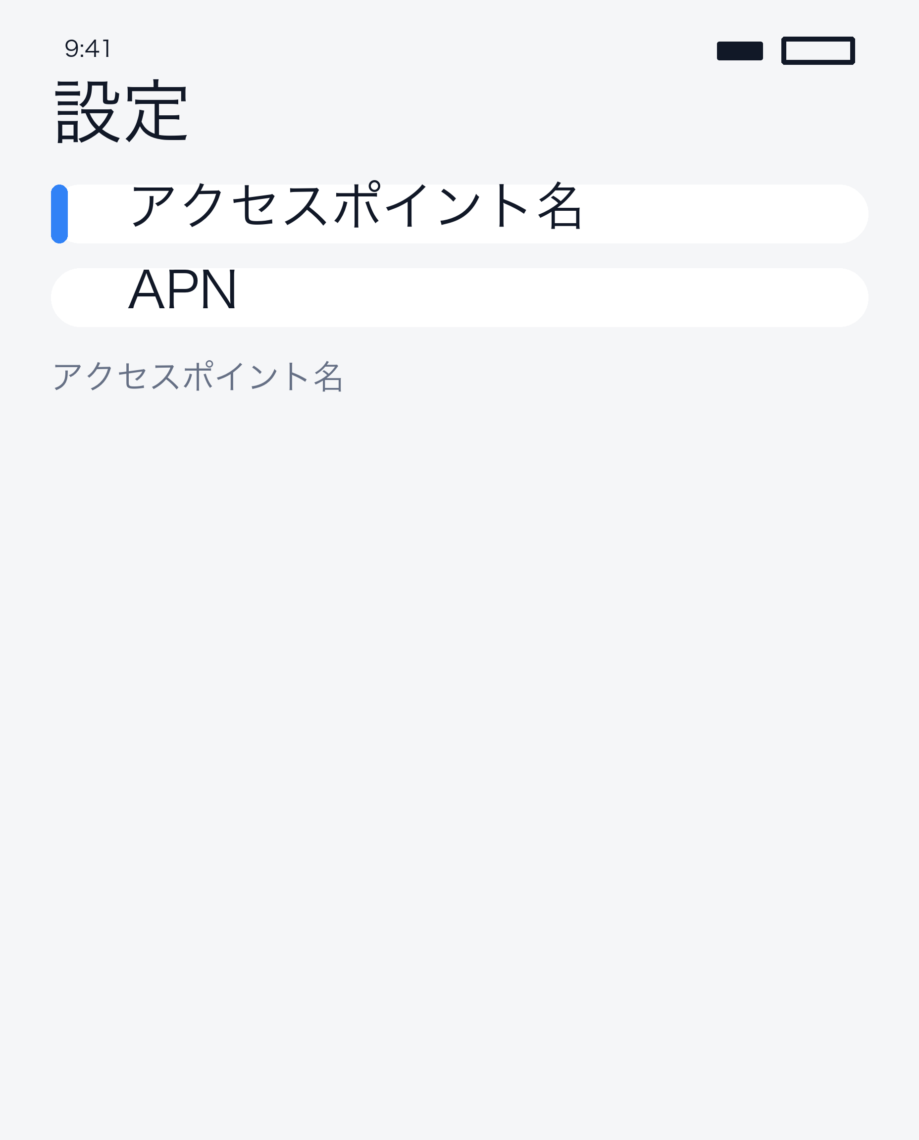 データネットワーク