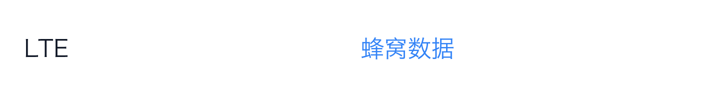 双信号