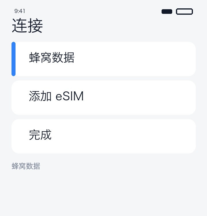 Android LTE
