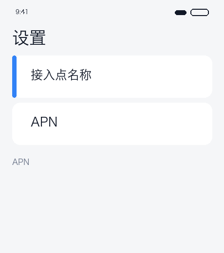APN