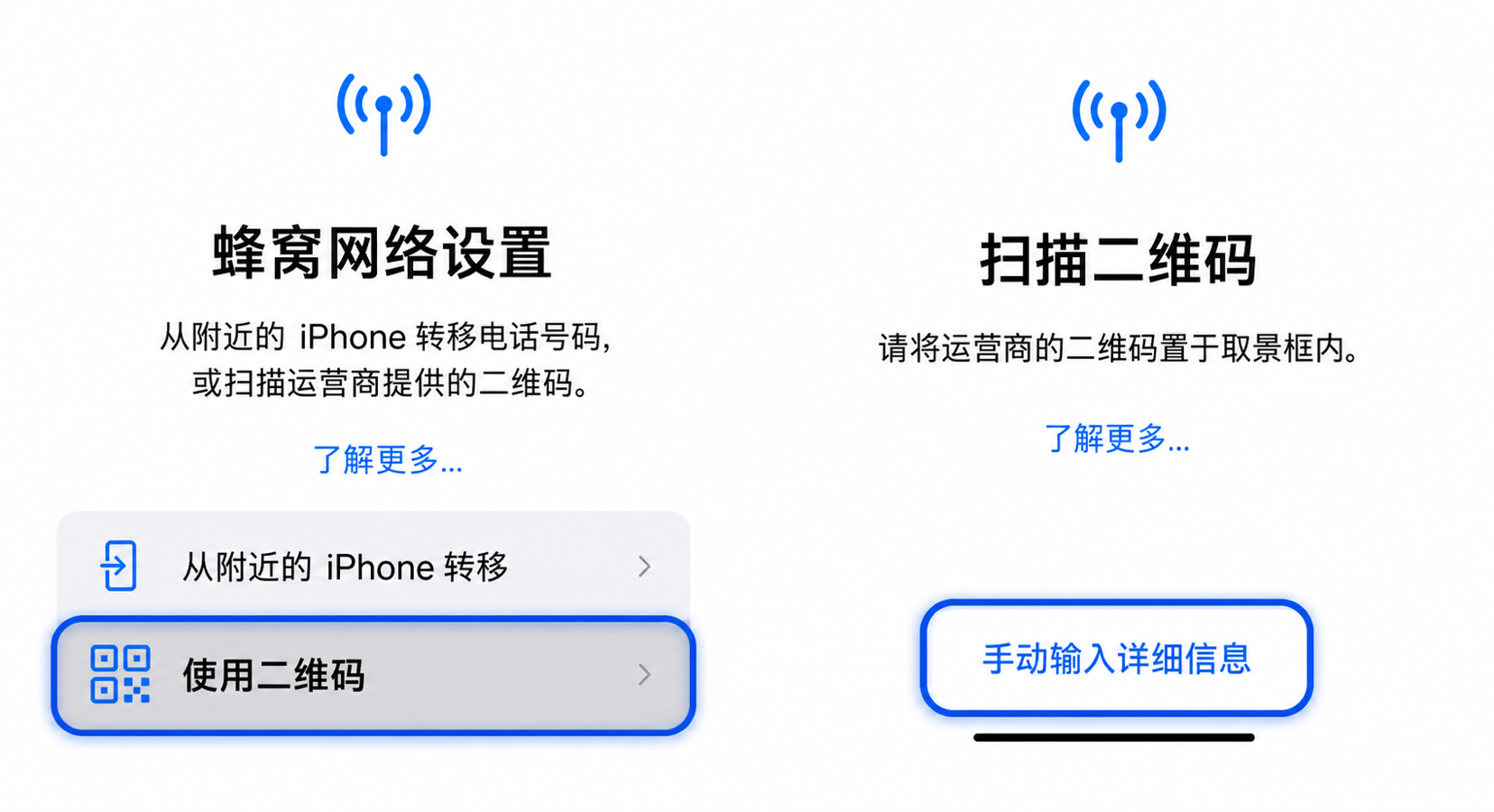 手动输入