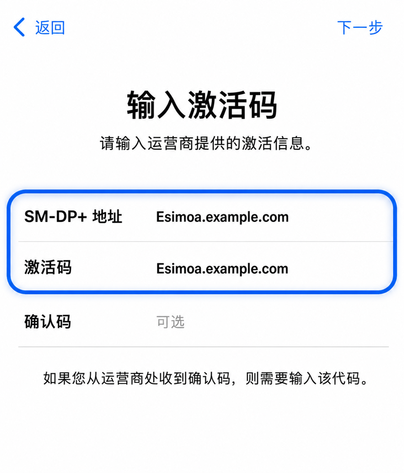 输入