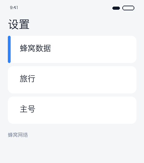 无 eSIM