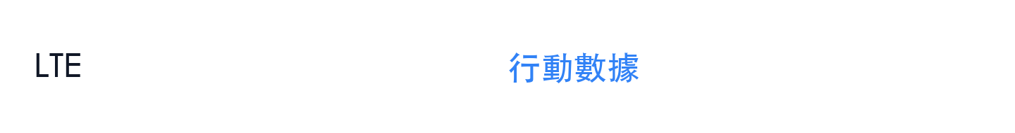 雙訊號
