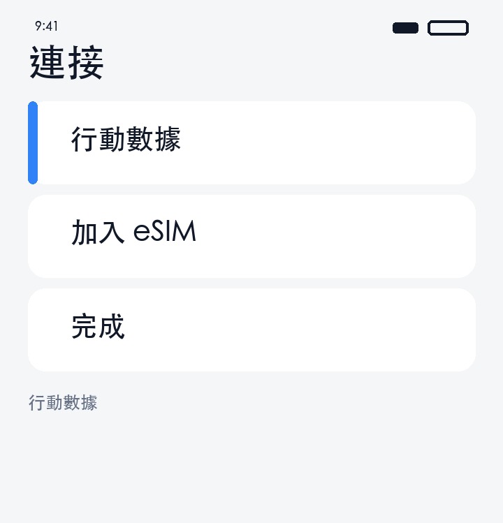 Android LTE
