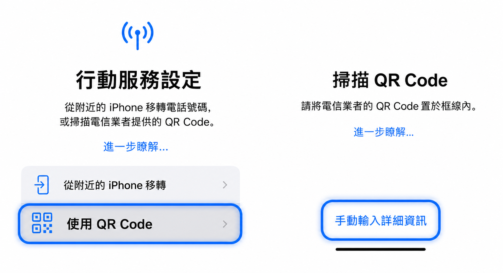 手動輸入