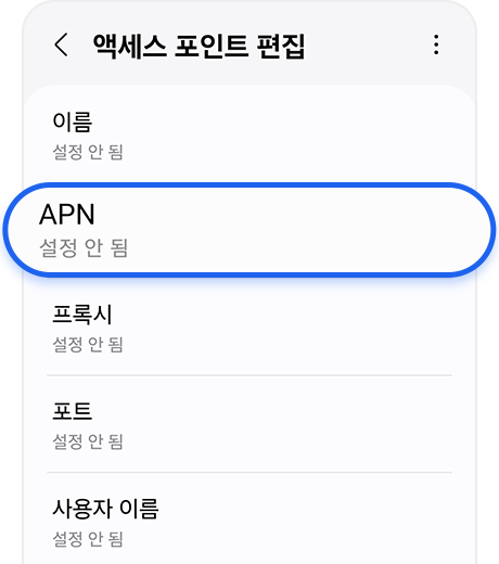 APN