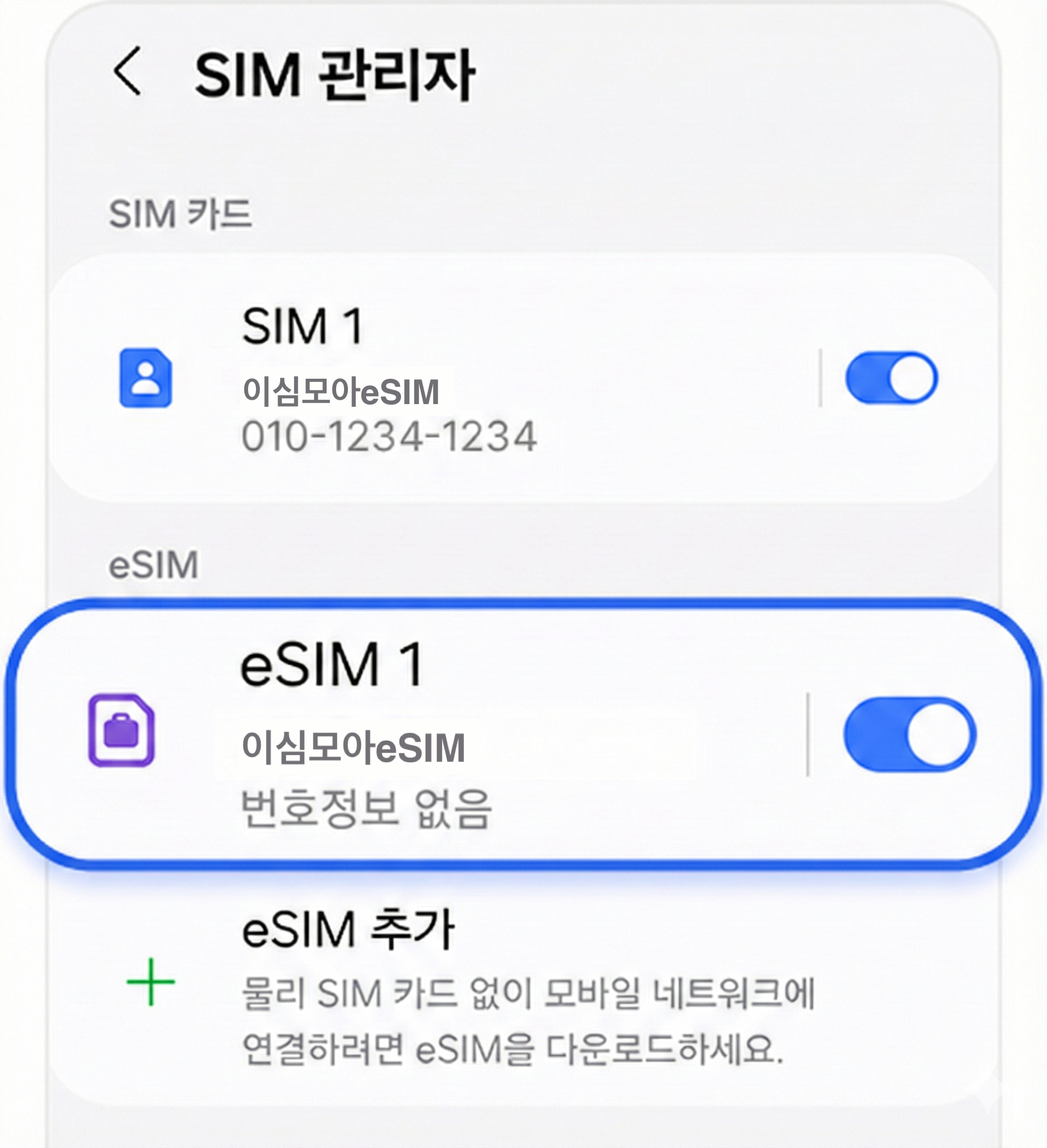 eSIM on