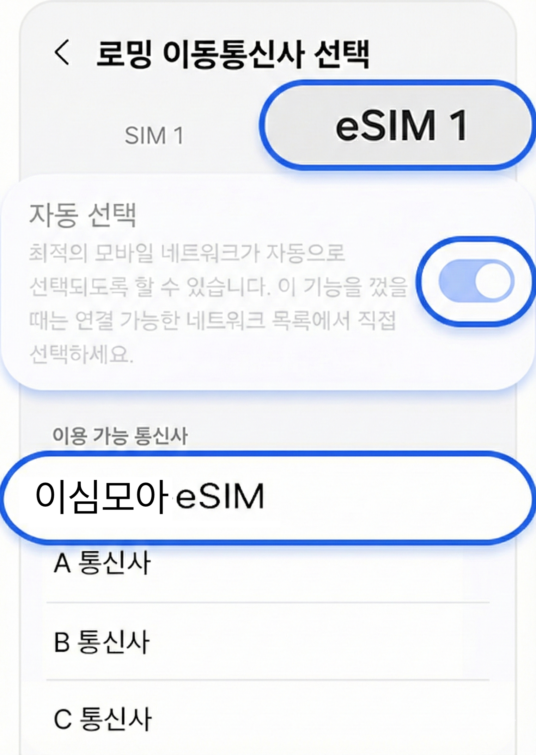Roaming carrier eSIM
