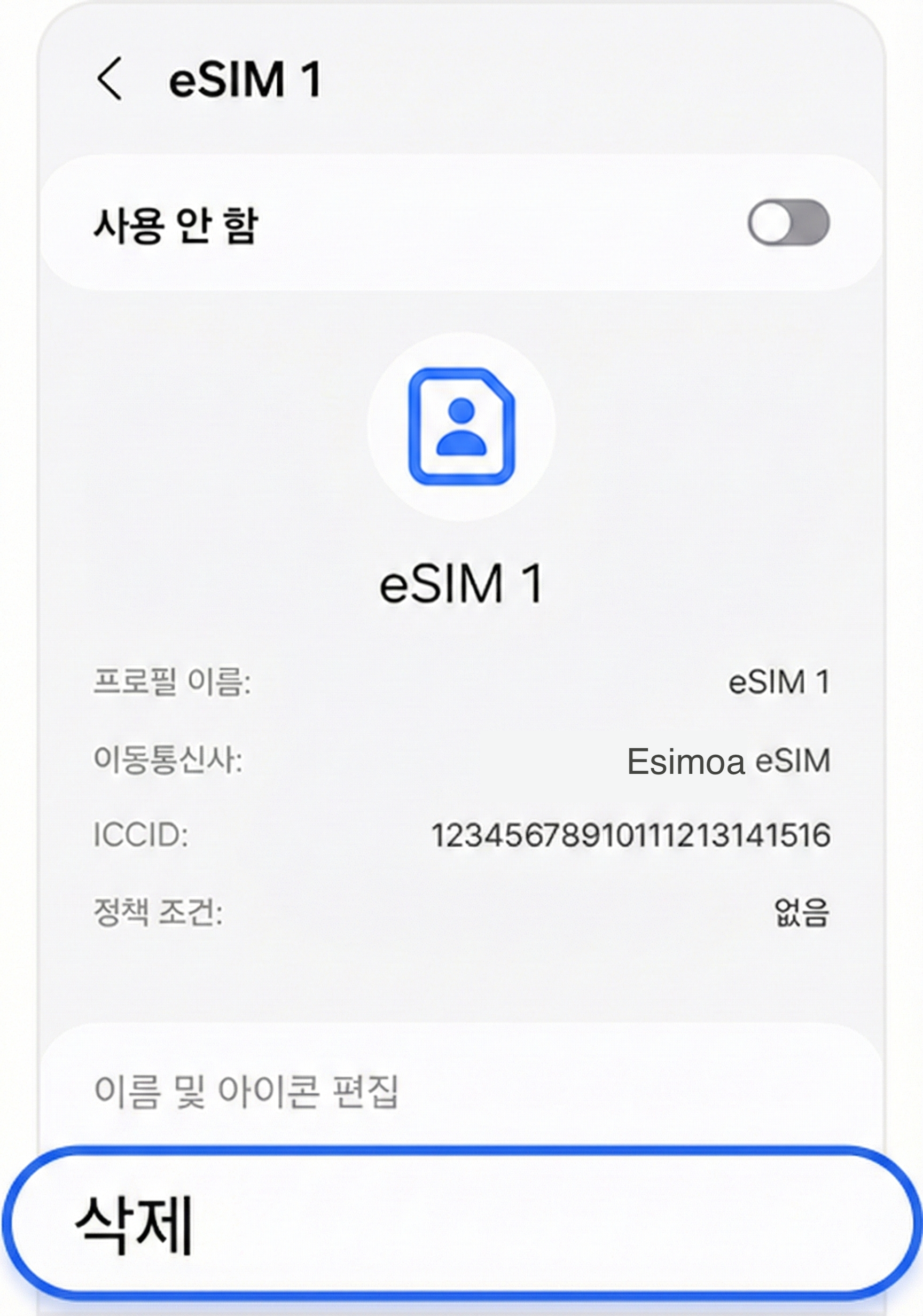 Delete eSIM