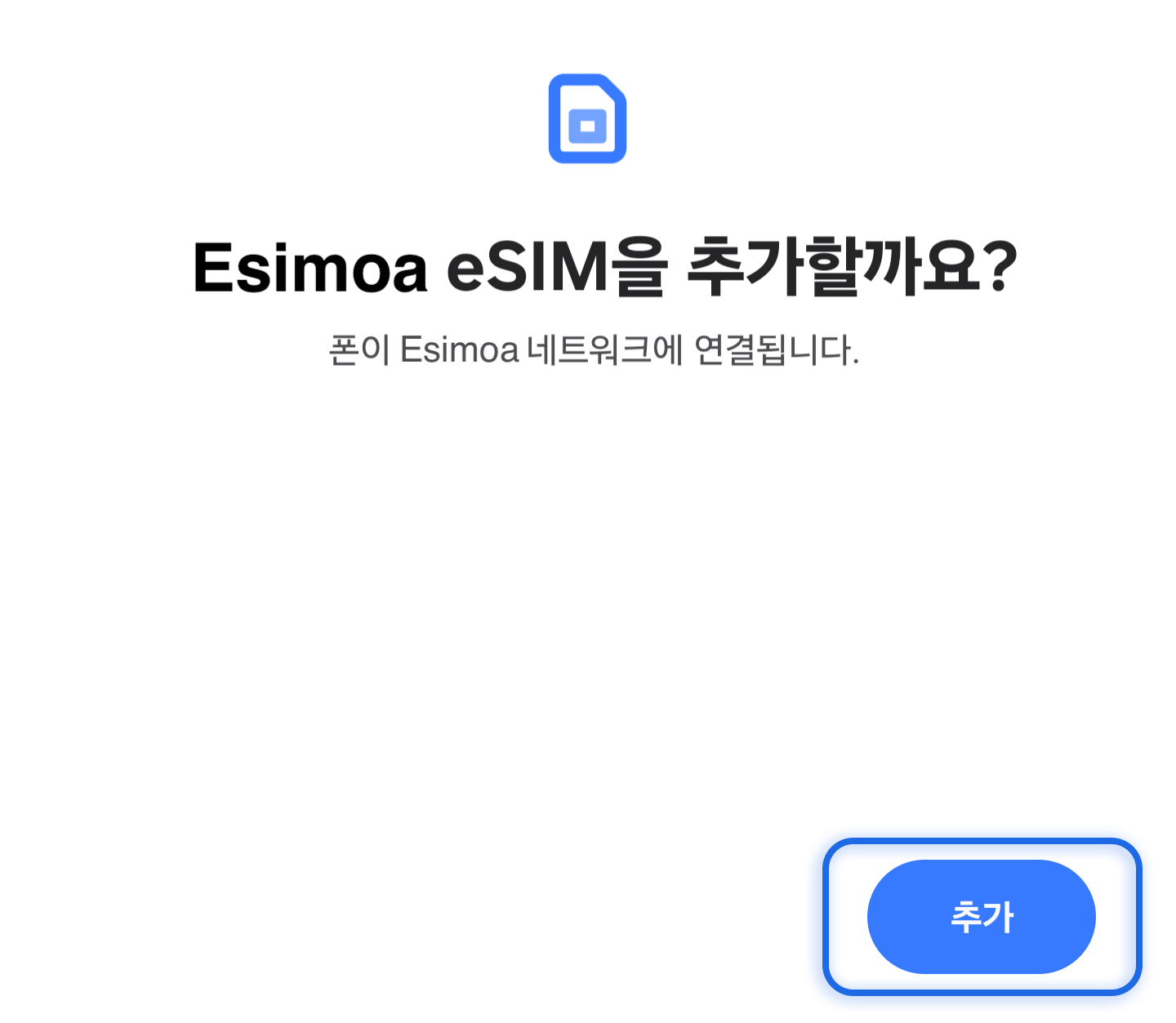 Add
