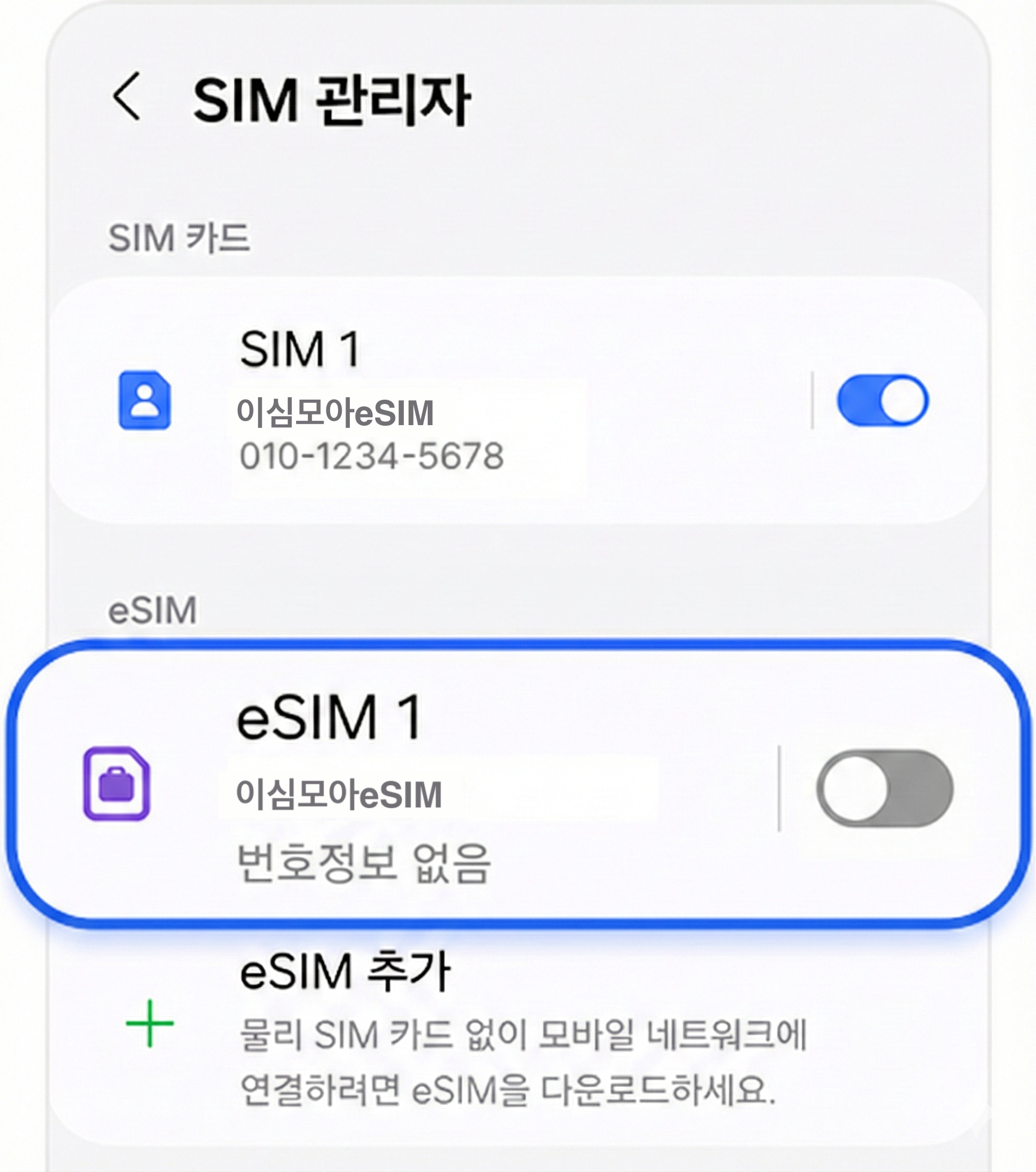 Manager eSIM off