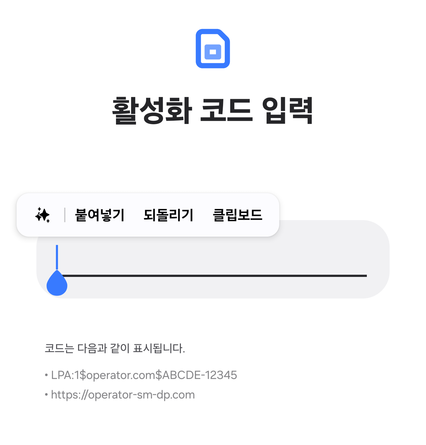 Paste