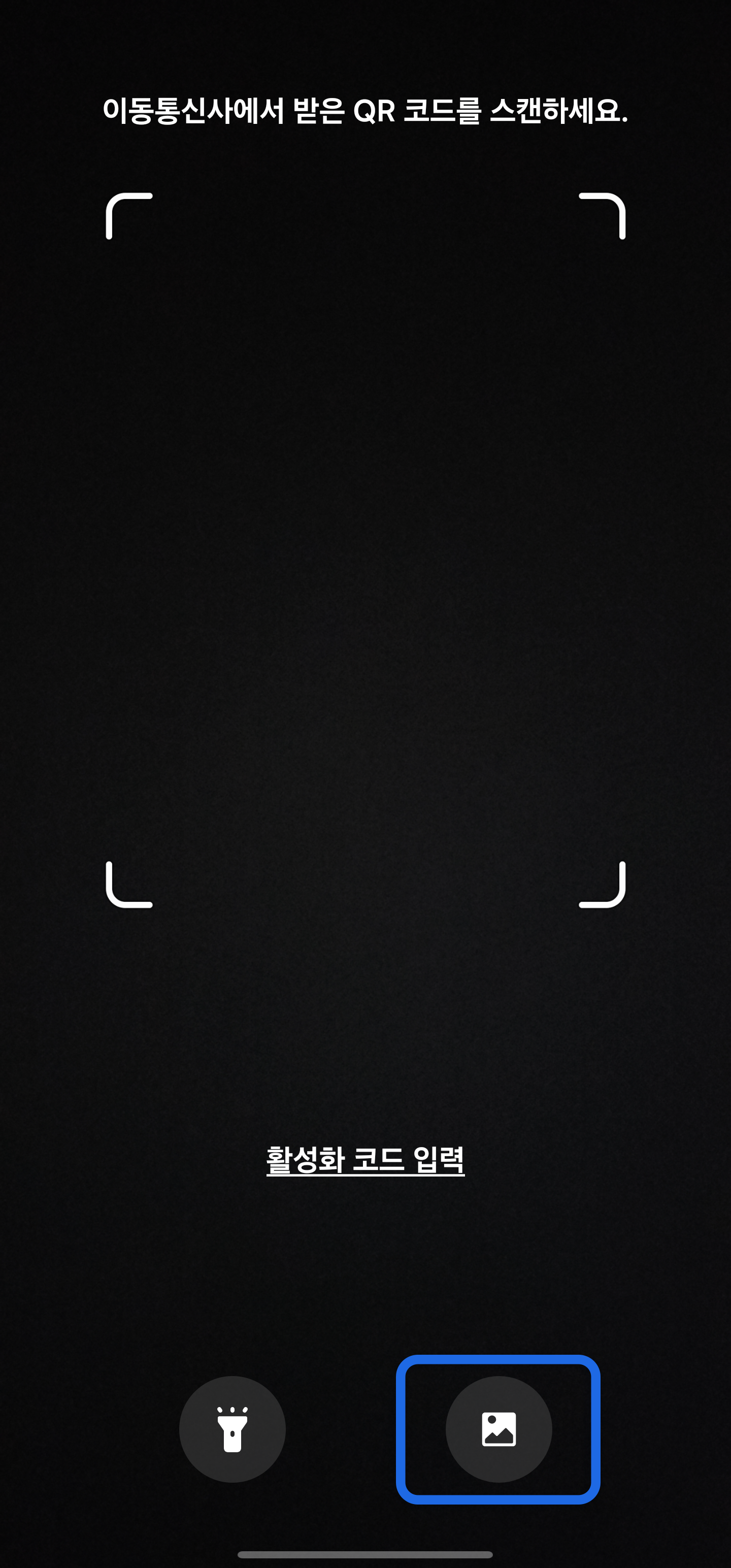Camera / Gallery