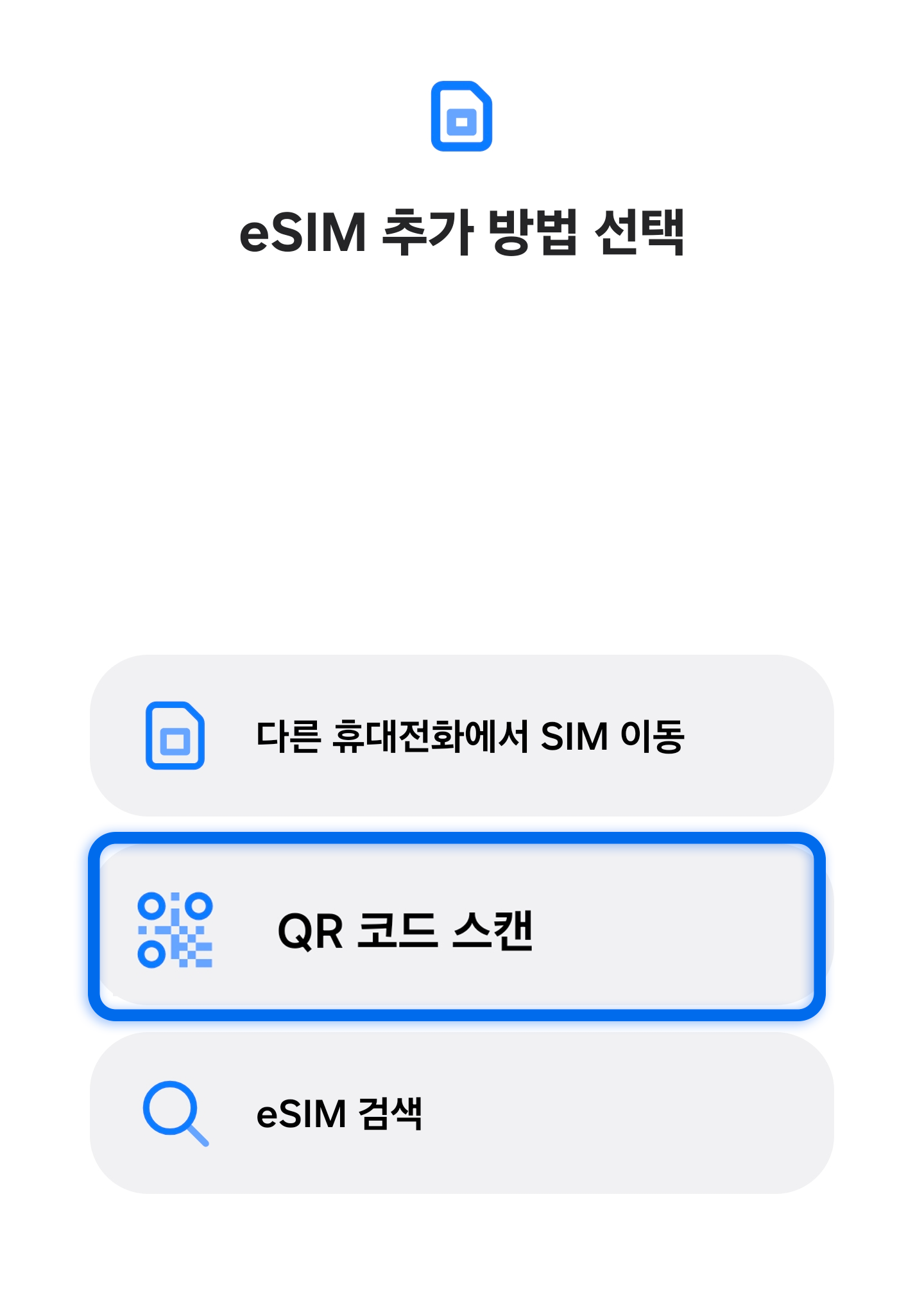 QR method select