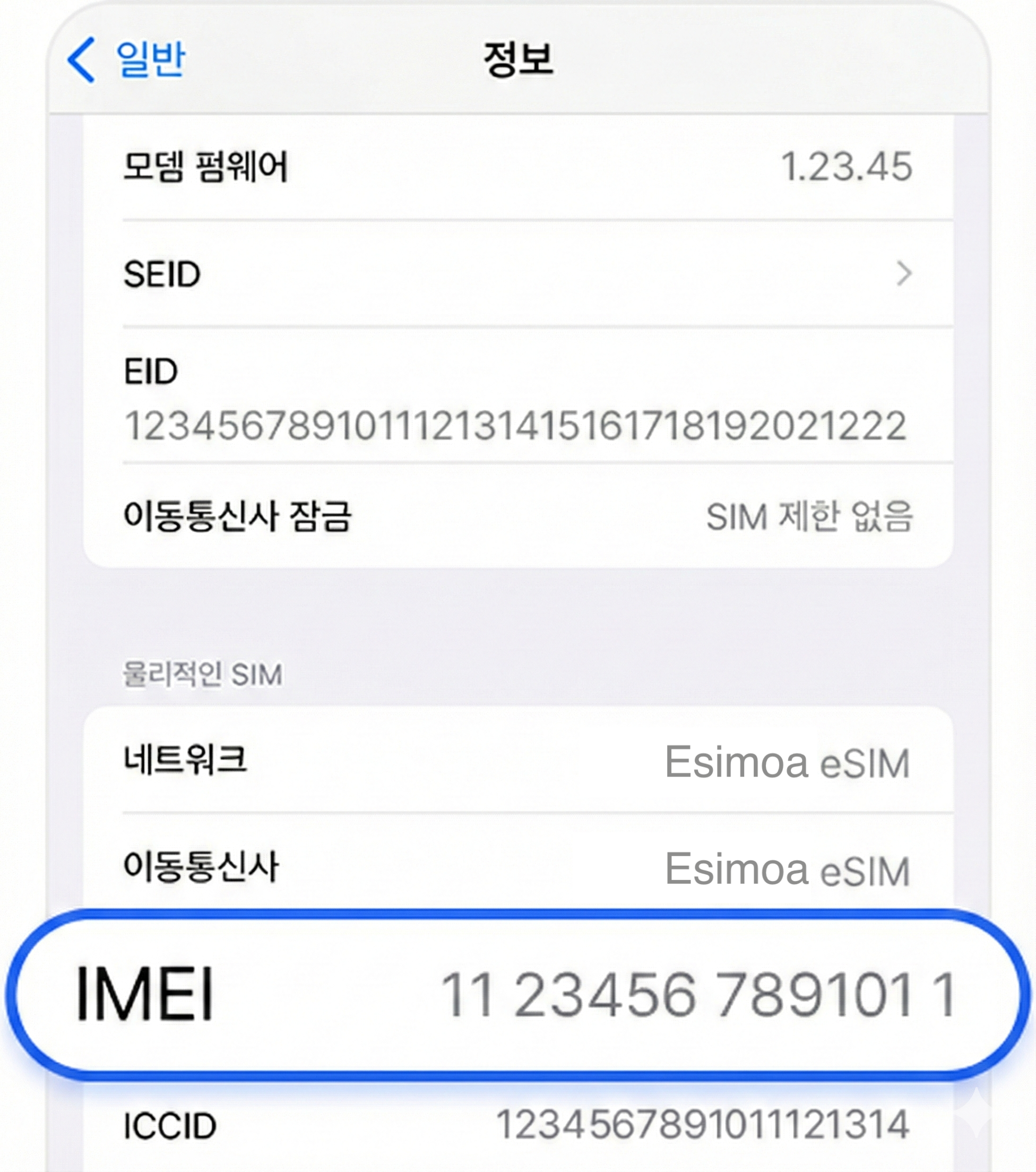 IMEI info