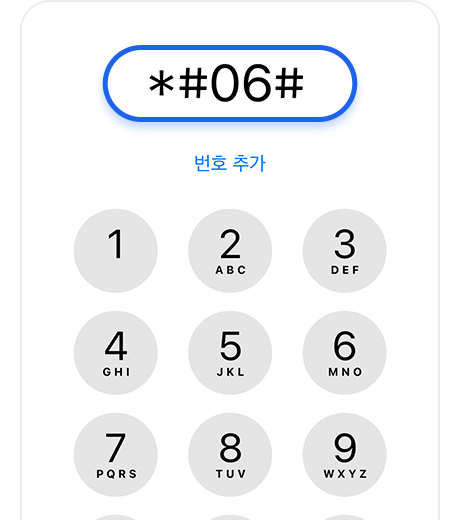 Enter number
