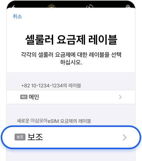 Line label