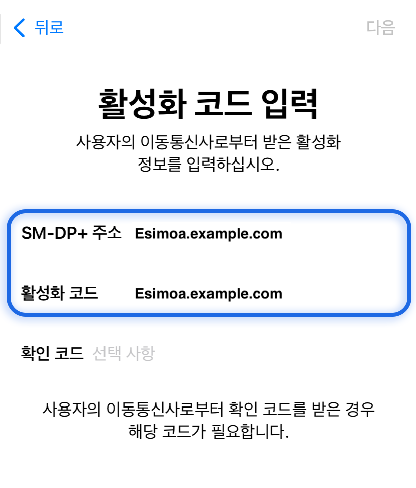 Enter info